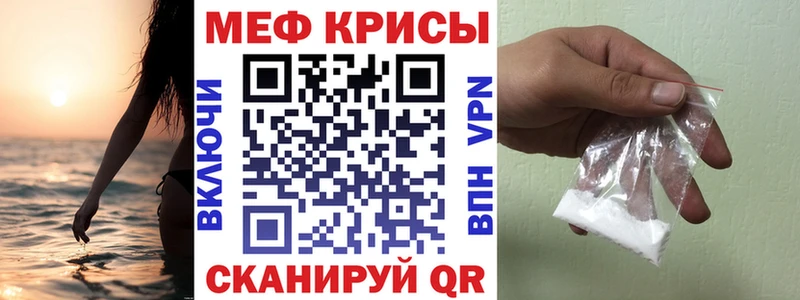 Наркотические вещества Нефтегорск Alpha-PVP  Мефедрон  КЕТАМИН  Гашиш 