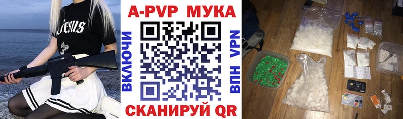 даркнет как зайти Нефтегорск А ПВП Соль как найти закладки