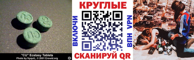 ЭКСТАЗИ DUBAI  где найти   Нефтегорск 