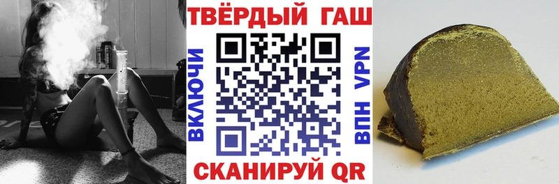 магазин продажи Нефтегорск площадка как зайти Гашиш Ice-O-Lator