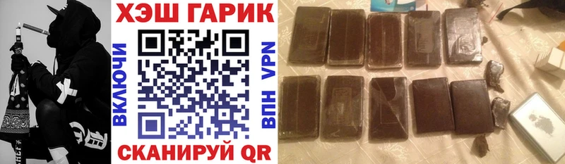 ГАШИШ Ice-O-Lator Нефтегорск