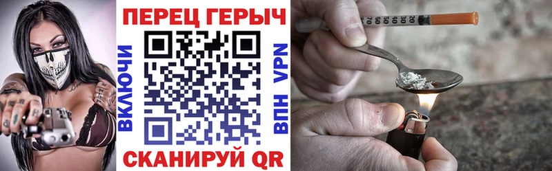 наркота  нарко площадка клад  Героин хмурый  Нефтегорск 