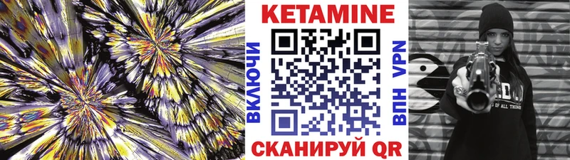 наркошоп  Нефтегорск  Кетамин VHQ 