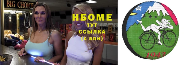 мдма Навашино