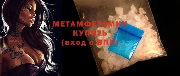 мдма Навашино