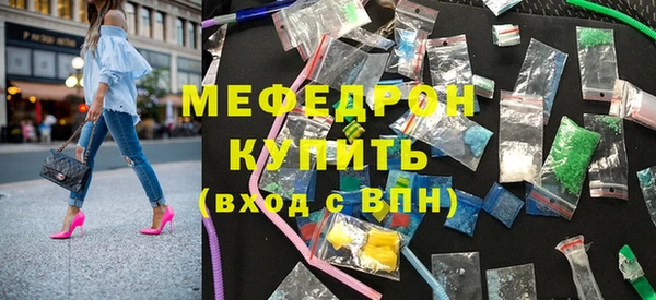марки nbome Бердск