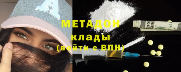 гашишное масло Ачинск