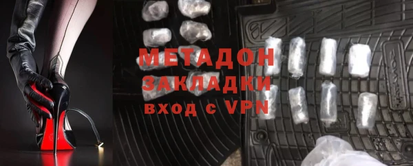 мдма Навашино