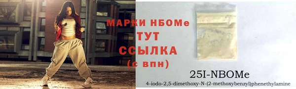 MDMA Надым