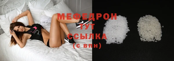 мдма Навашино