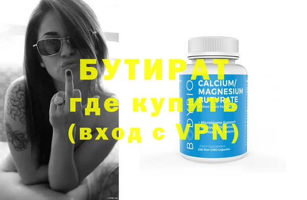 мдма Навашино