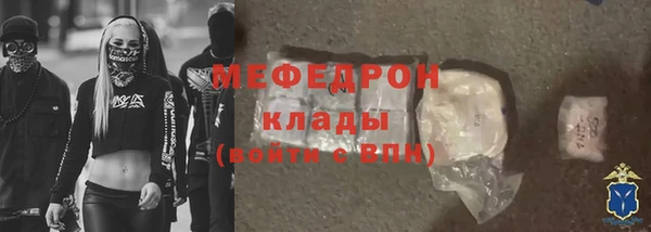 мдма Навашино