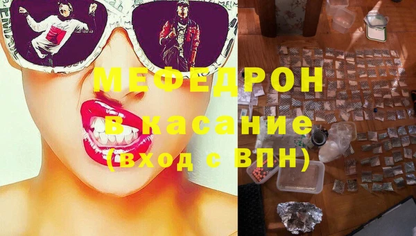 марки nbome Бердск