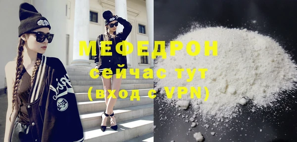 MDMA Надым