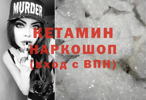 MDMA Надым