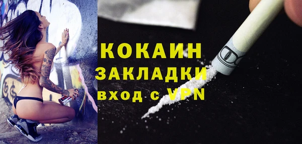 мдма Навашино
