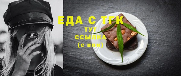 каннабис Наволоки
