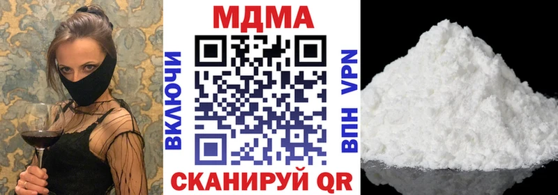 кракен как зайти  Нефтегорск  MDMA Molly 