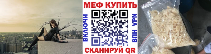 OMG сайт  Нефтегорск  Меф mephedrone 