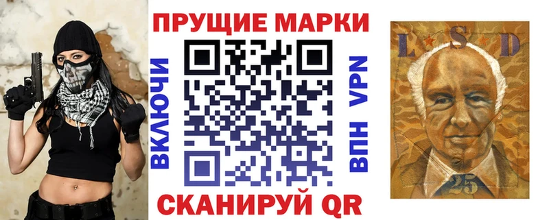 Марки N-bome 1,8мг Нефтегорск