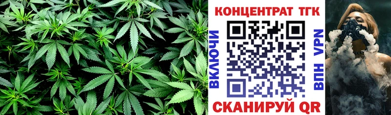 ТГК жижа  Нефтегорск 